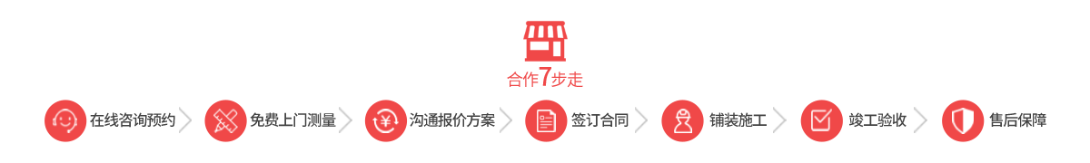 楓木運(yùn)動(dòng)地板