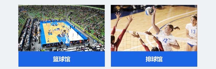 湖北翻新運動木地板施工方案