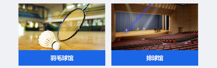 湖北翻新運動木地板施工方案