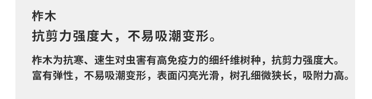 河南籃球館運(yùn)動(dòng)木地板施工團(tuán)隊(duì)