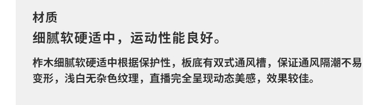 河南籃球館運(yùn)動(dòng)木地板施工團(tuán)隊(duì)