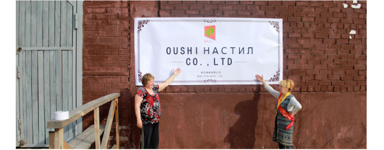 河南籃球館運(yùn)動(dòng)木地板施工團(tuán)隊(duì)