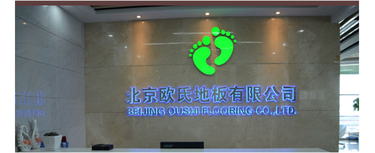 河南籃球館運(yùn)動(dòng)木地板施工團(tuán)隊(duì)