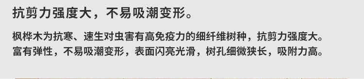 河南籃球館運(yùn)動(dòng)木地板施工團(tuán)隊(duì)