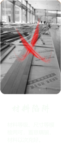 體育運動地板楓樺木一平米價格-體育館木地板材質