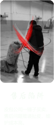 體育運動地板楓樺木一平米價格-體育館木地板售后