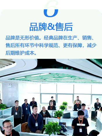 體育館木地板品牌和售后