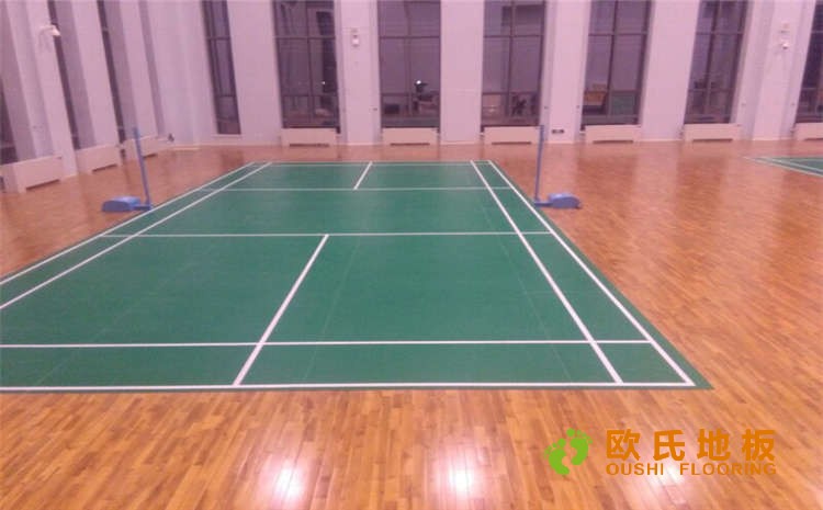 羽毛球館木地板